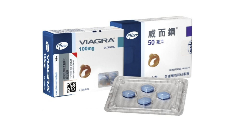 Authentic pharma, Viagra Pfizer Hong Kong, brand protection.