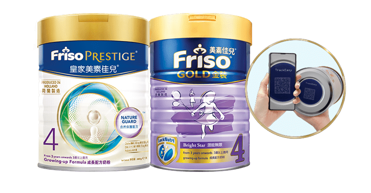 Friso, Friesland Campina, Infant formula can, full traceability, kezzler.