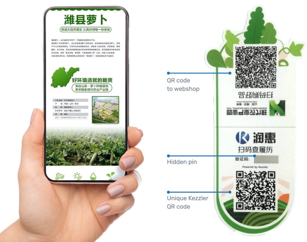 RunHui Agriculture and Kezzler authenticate and traceability system